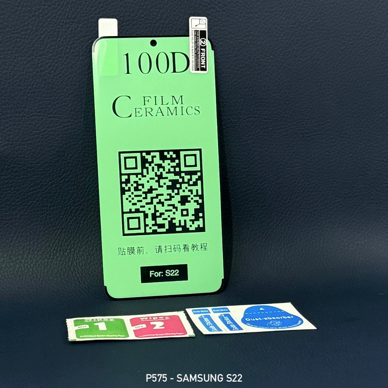P575 - Samsung